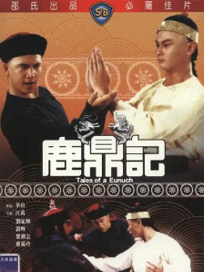 罗娜的诱惑