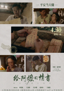 完全兴奋的红小姐