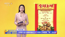 国产草草