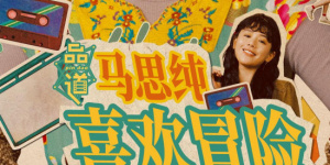 国产字幕制服中文在线