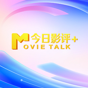制作公司的小公主