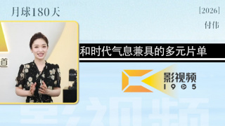 成人午夜短视频