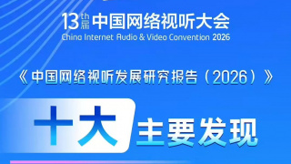 第四色视频