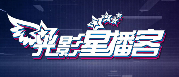 国产一区二区三区免费大片天美