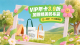 给得好的女秘书们